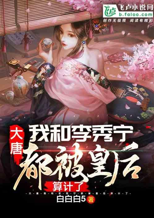 外星人回家大冒险